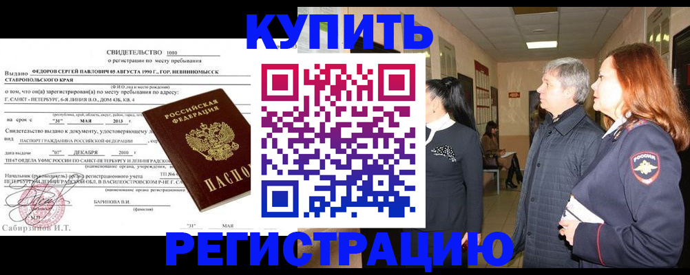 регистрация для дет. сада в Йошкар-Оле